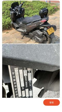 Tairong T10 150 cc - ფოტო 3