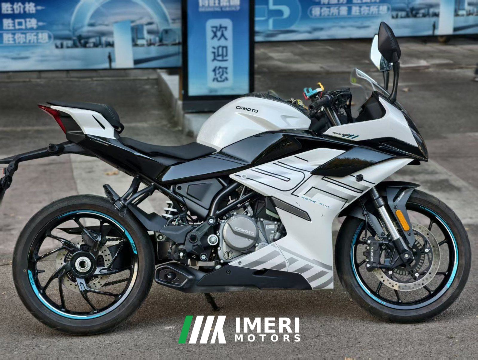 2025 CFMOTO 250SR