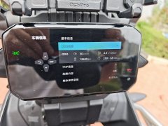 CFMOTO 450MT - ფოტო 8