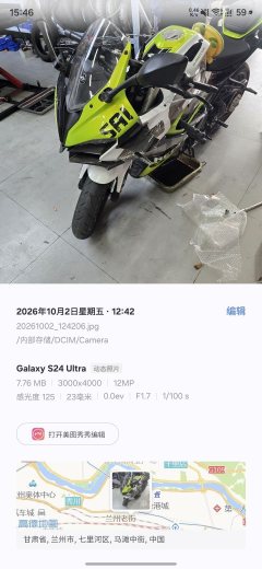 QJMOTOR SRK 250 - ფოტო 6