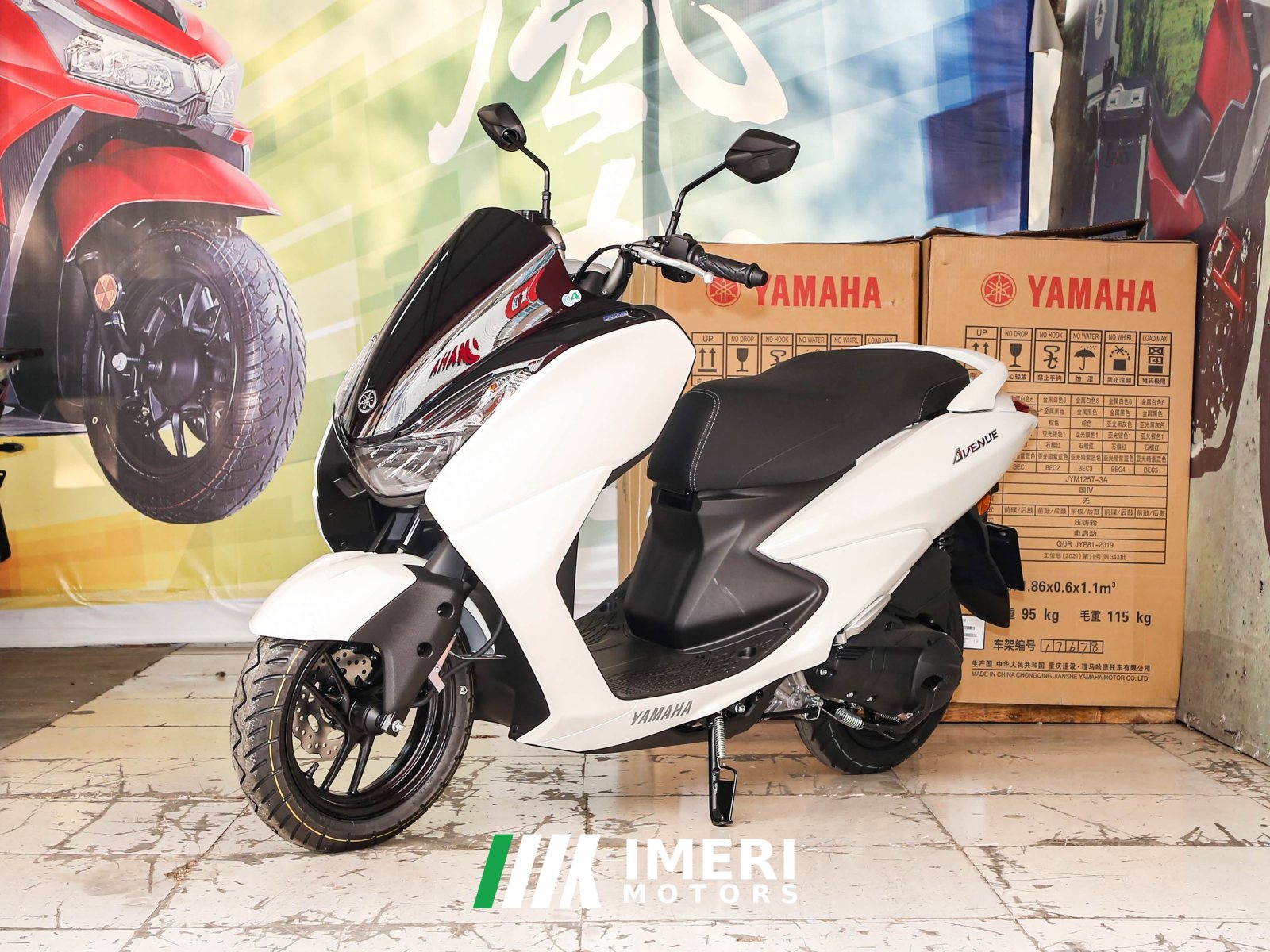 2020 Jianshe Yamaha 125
