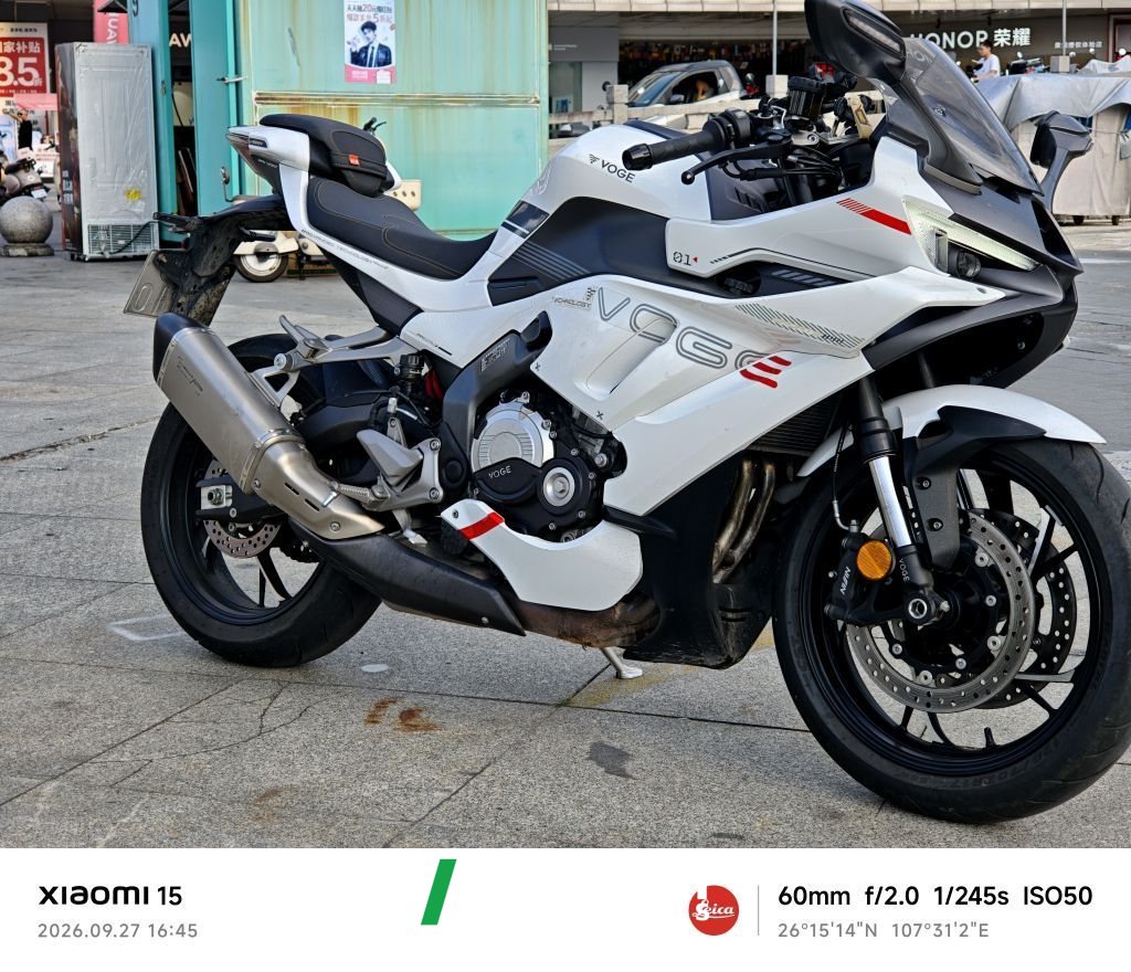2025 Voge RR500S