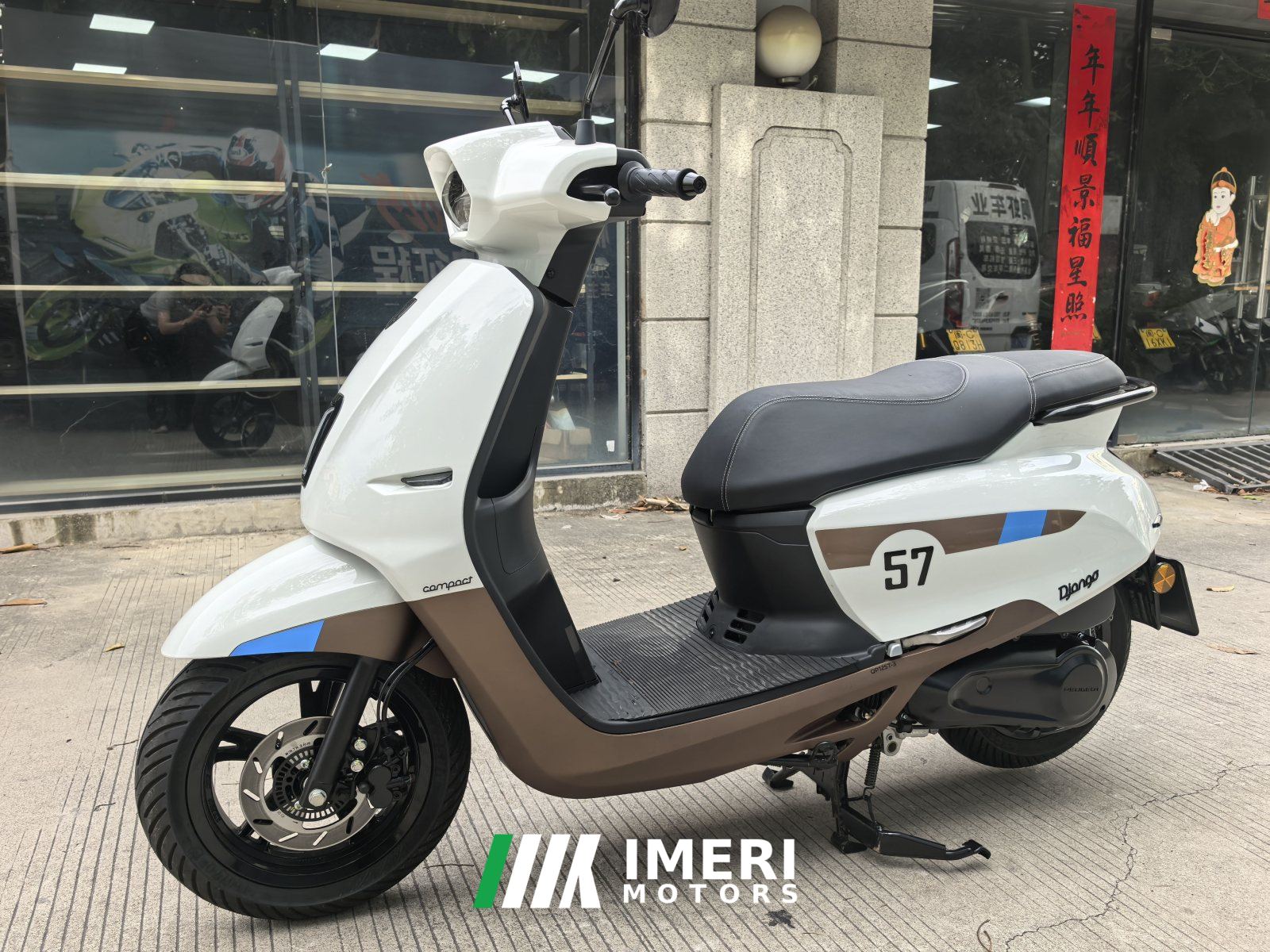 2026 Peugeot DJANGO COMPACT 125 cc