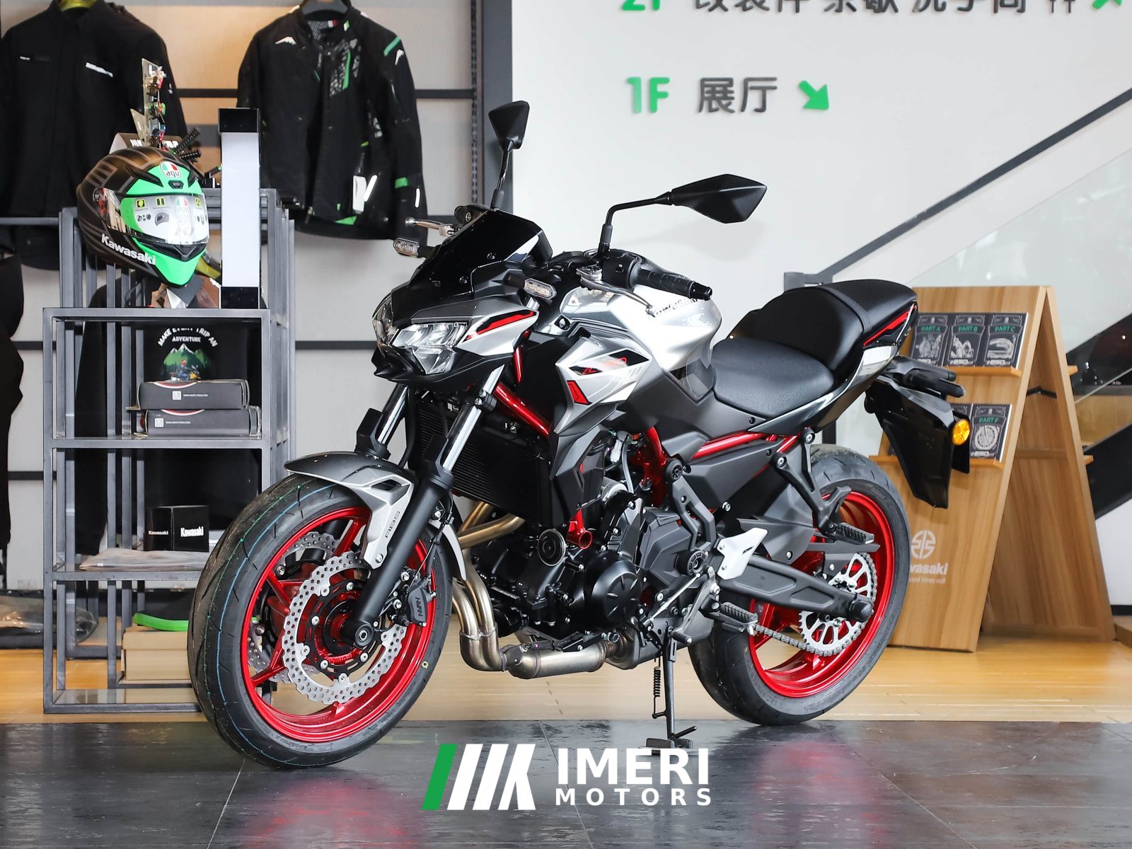 2023 Kawasaki Z650