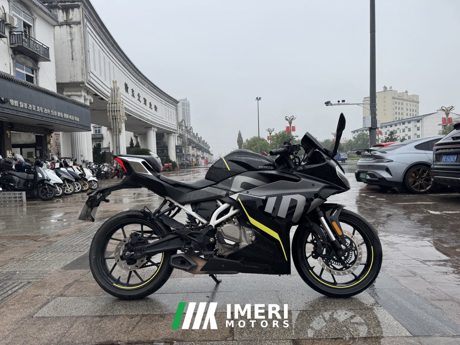2020 CFMOTO 250SR