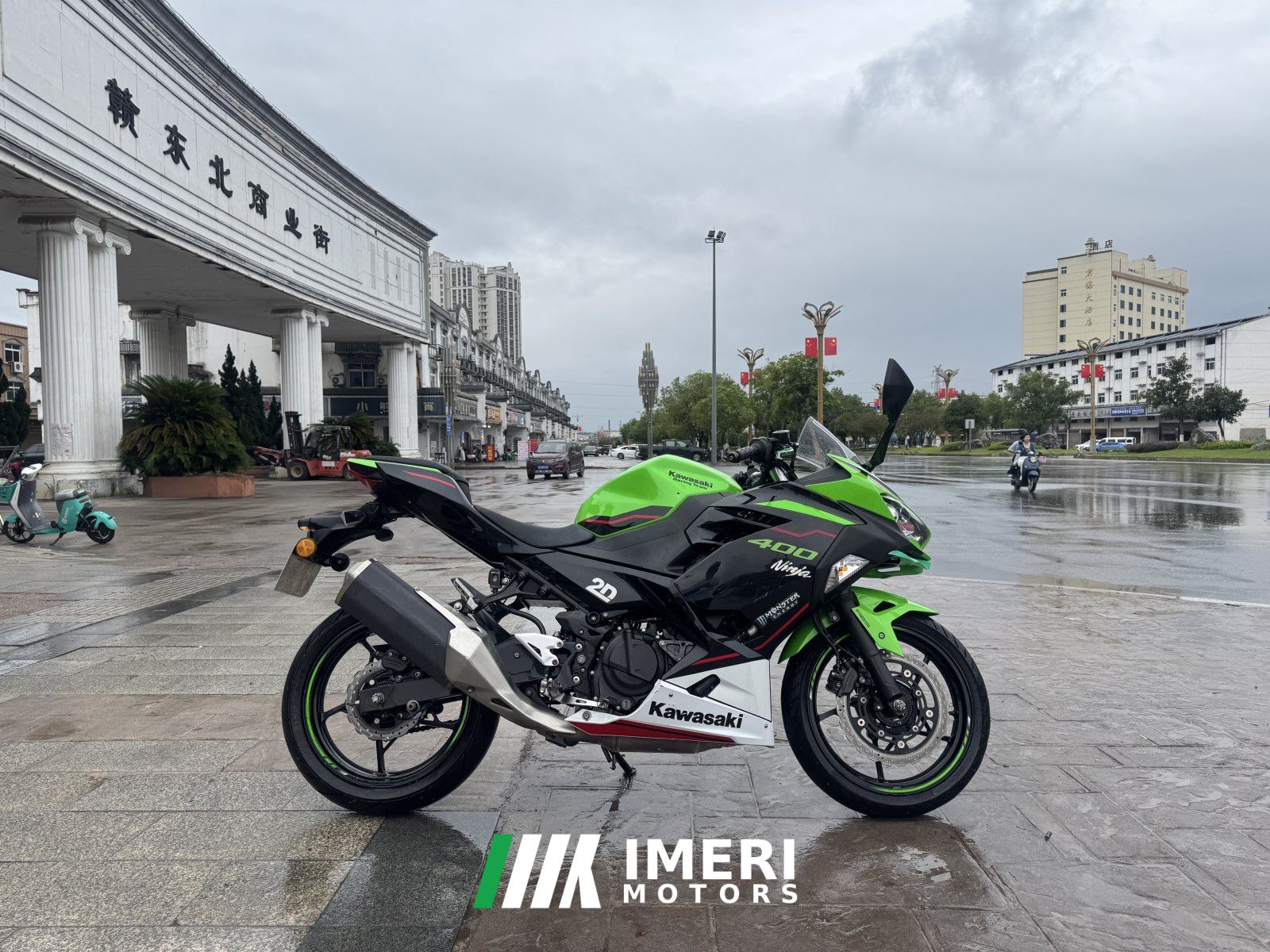 2021 Kawasaki Ninja 400