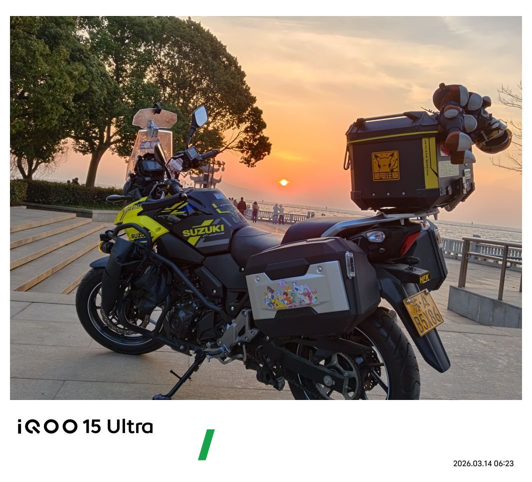 2025 Haojue Suzuki DL250