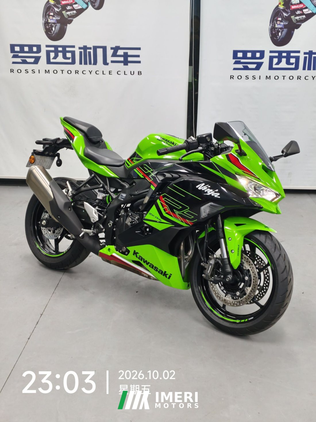 Kawasaki ZX-4R 400 cc - motorcycle from China