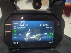 BMW C 400 350 cc - ფოტო 7