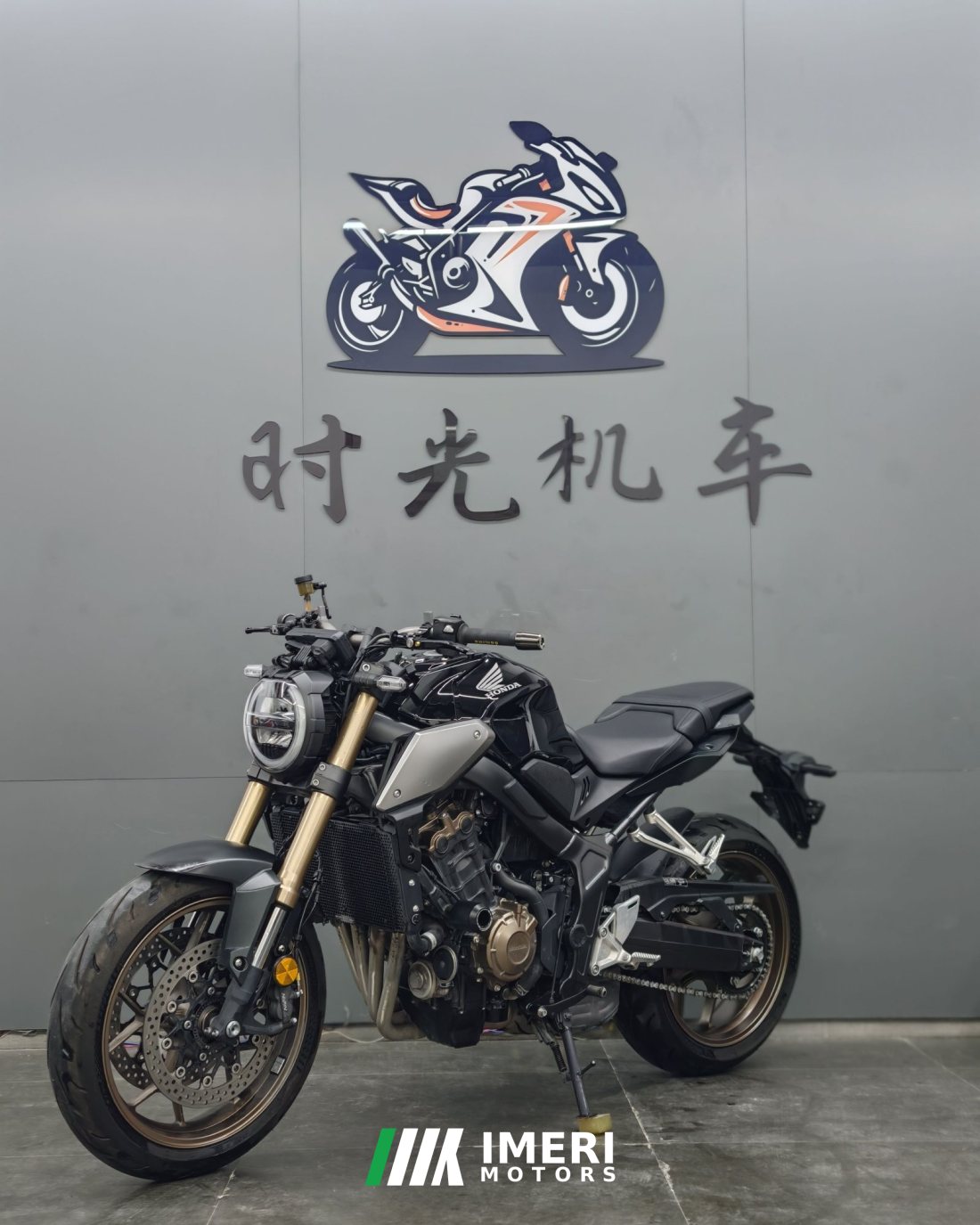 Honda CB650R - მოტოციკლი ჩინეთიდან