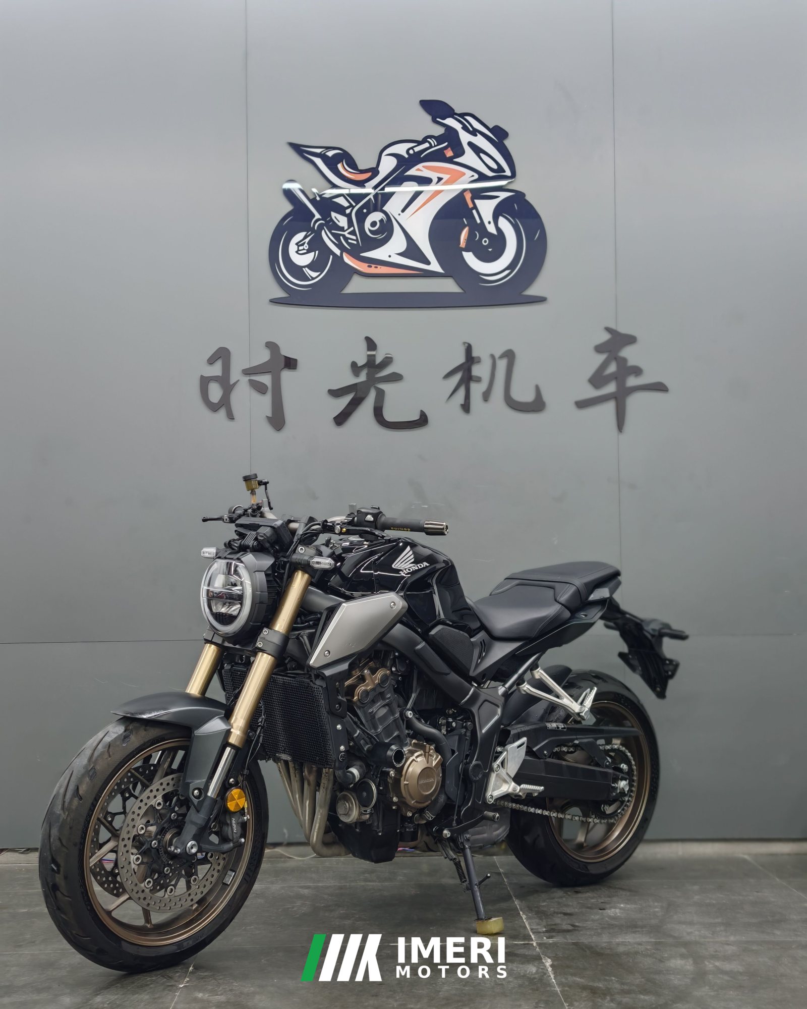 2021 Honda CB650R