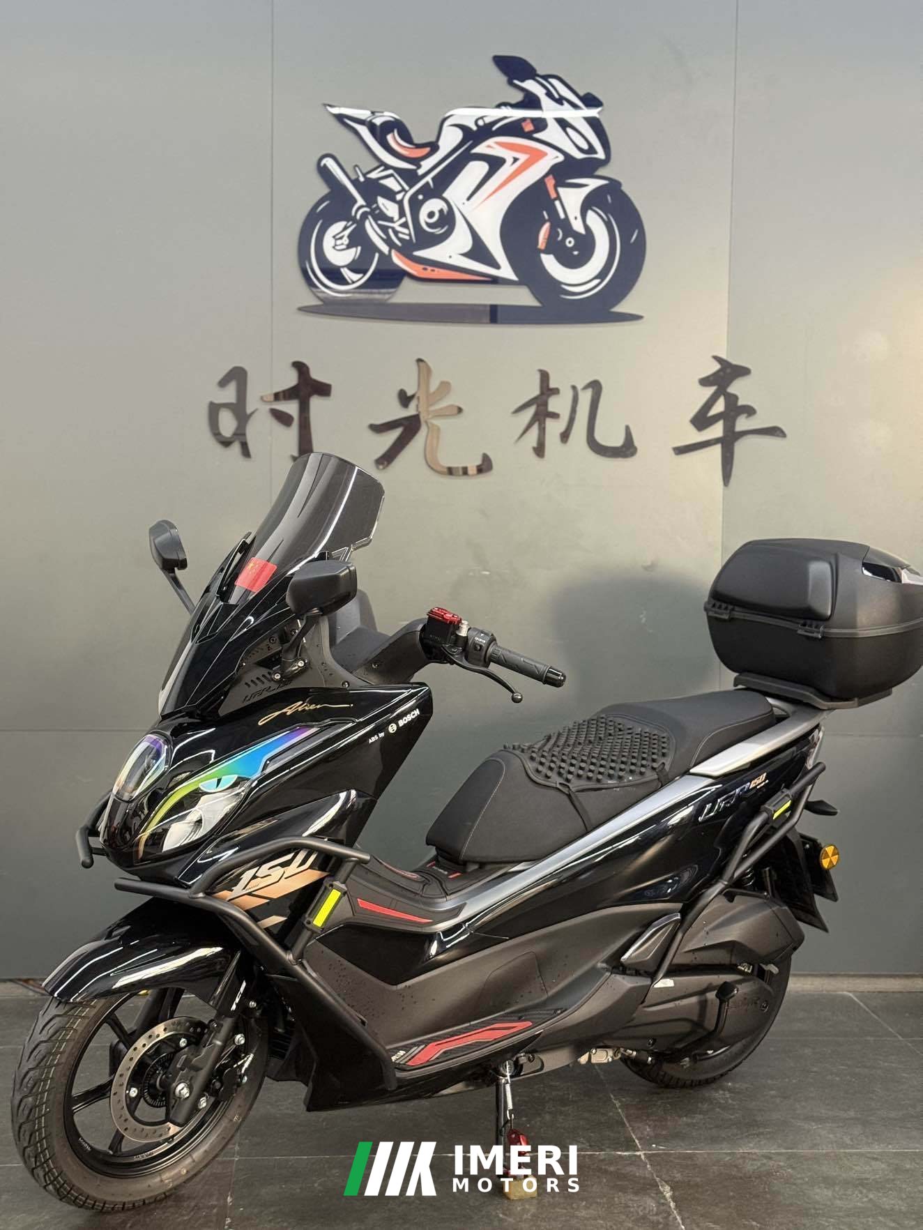 2025 Haojue UFR150