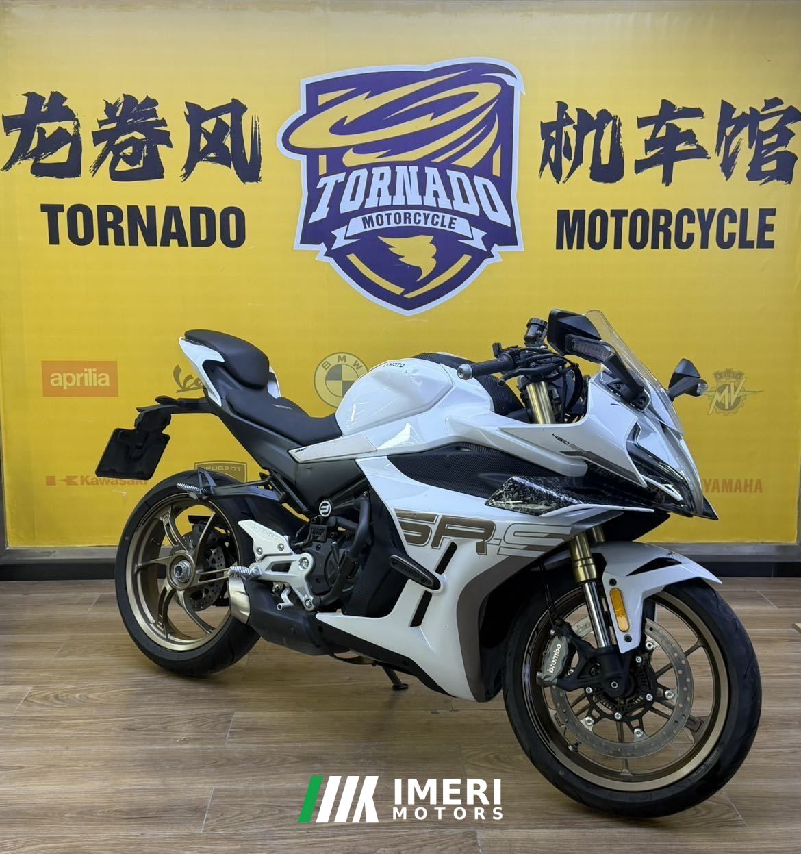 2024 CFMOTO 450SR