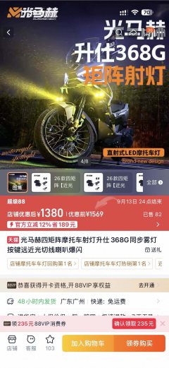 Zontes 368G - ფოტო 5