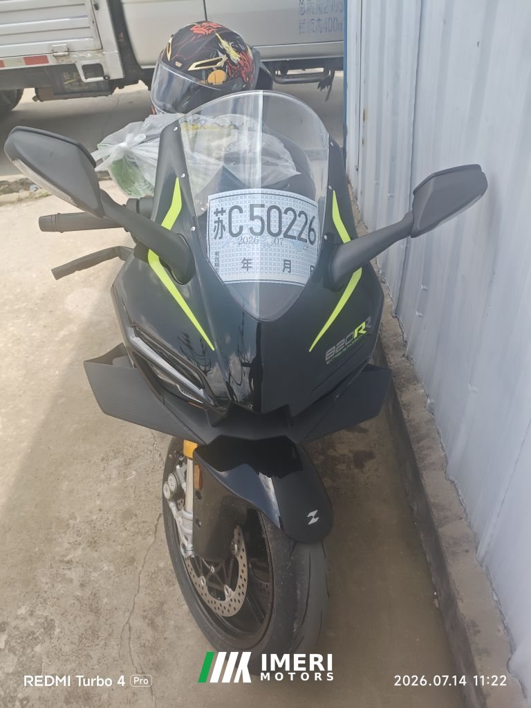 2026 Zhangxue Motorcycles 820RR