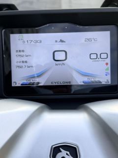 Cyclone RT250 - photo 7