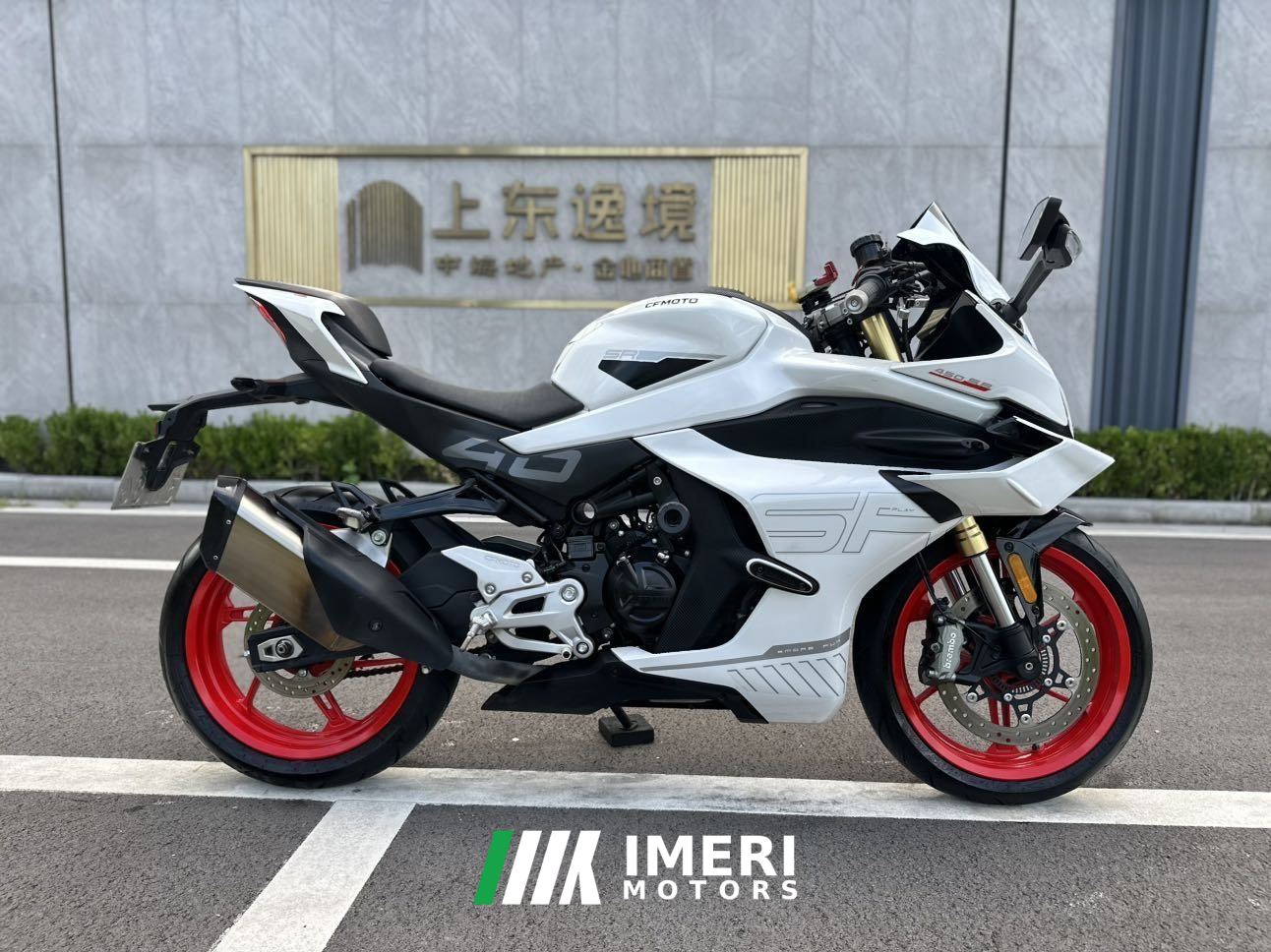 2024 CFMOTO 450SR