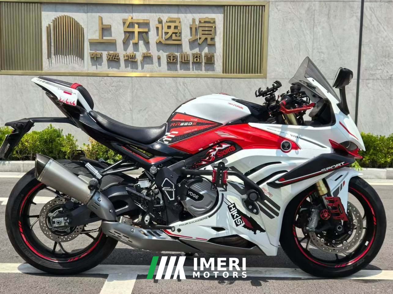 2024 Voge RR660S
