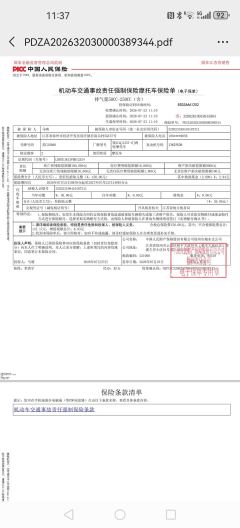 QJMOTOR Hong 125 - ფოტო 10