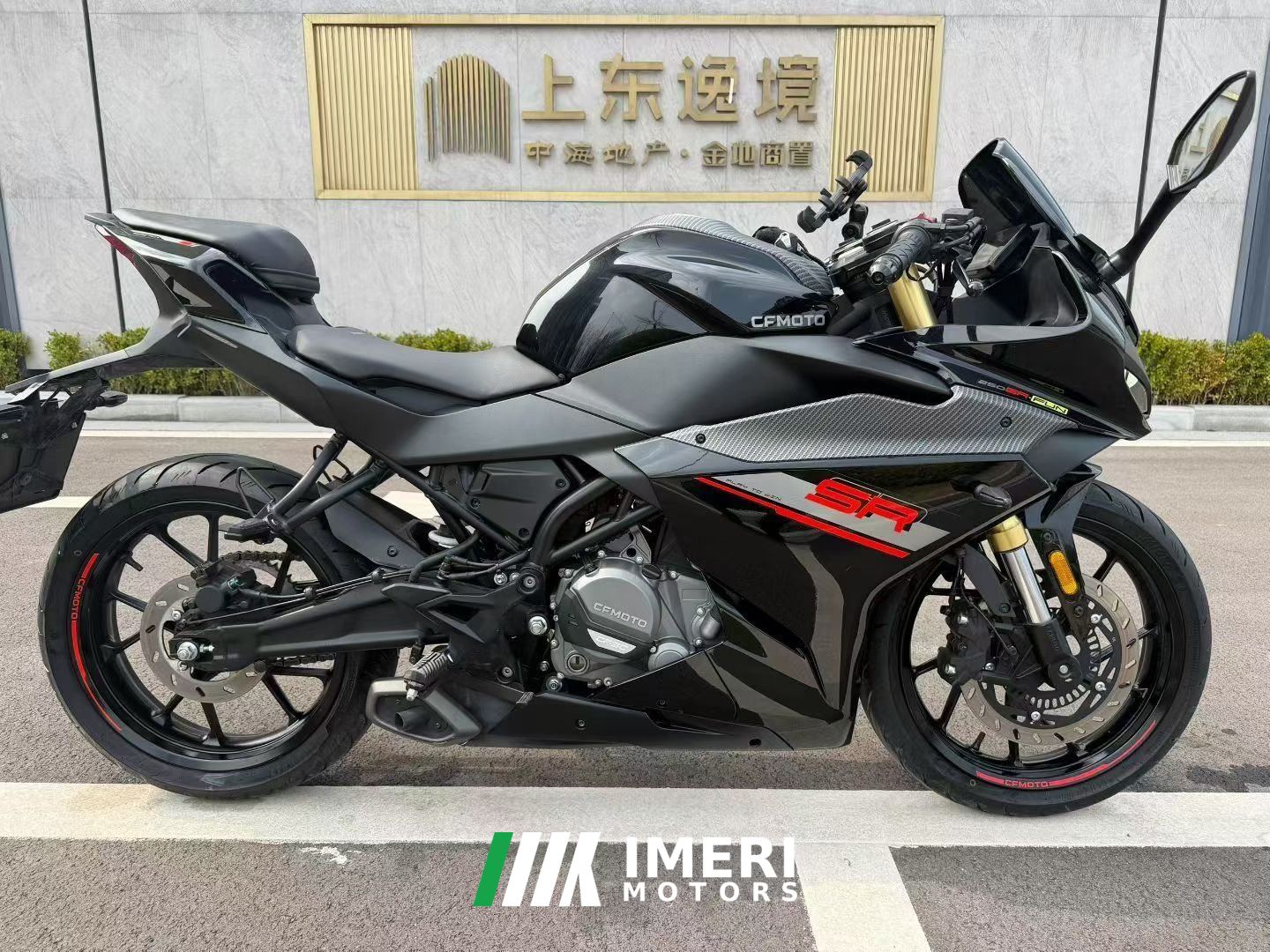 2023 CFMOTO 250SR