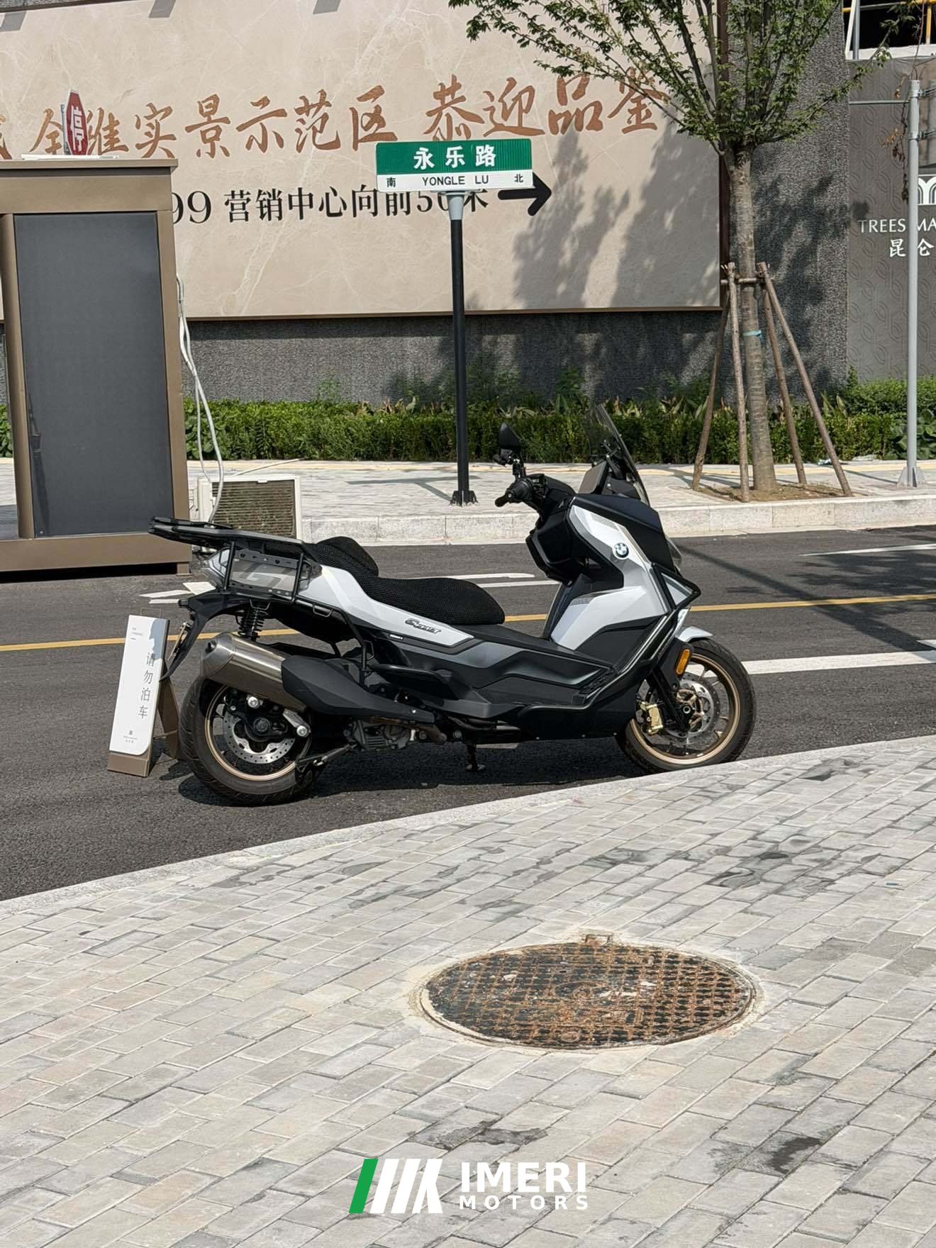 2025 BMW C 400 350 cc
