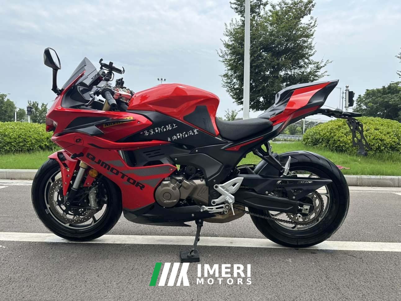 2024 QJMOTOR Roewe i5 550 / Sai 550 *(Context-dependent, usually referring to the motorcycle "Sai 550" or Roewe car v