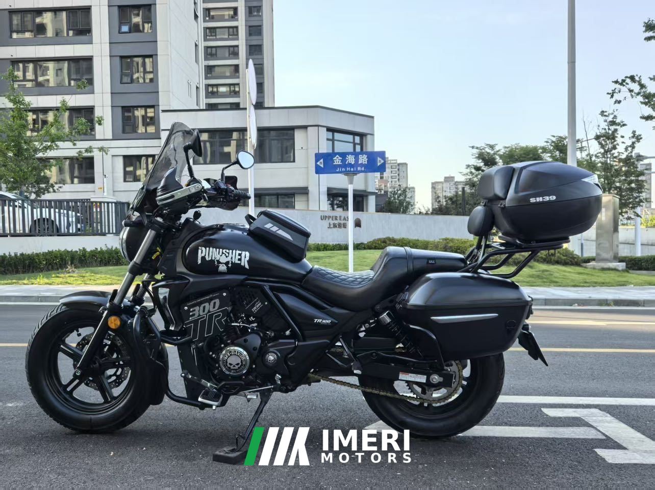 2022 Haojue TR300