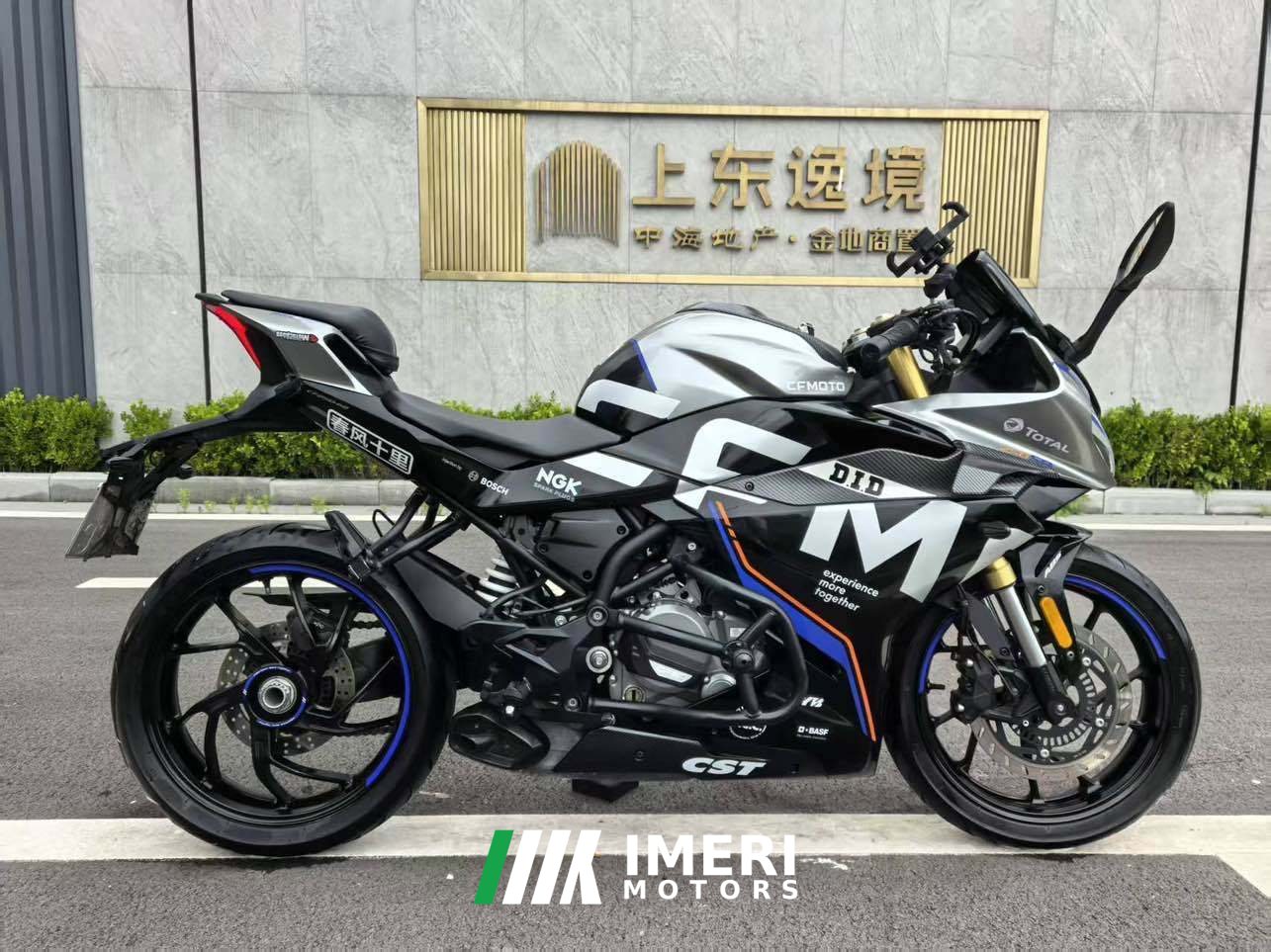 2022 CFMOTO 250SR