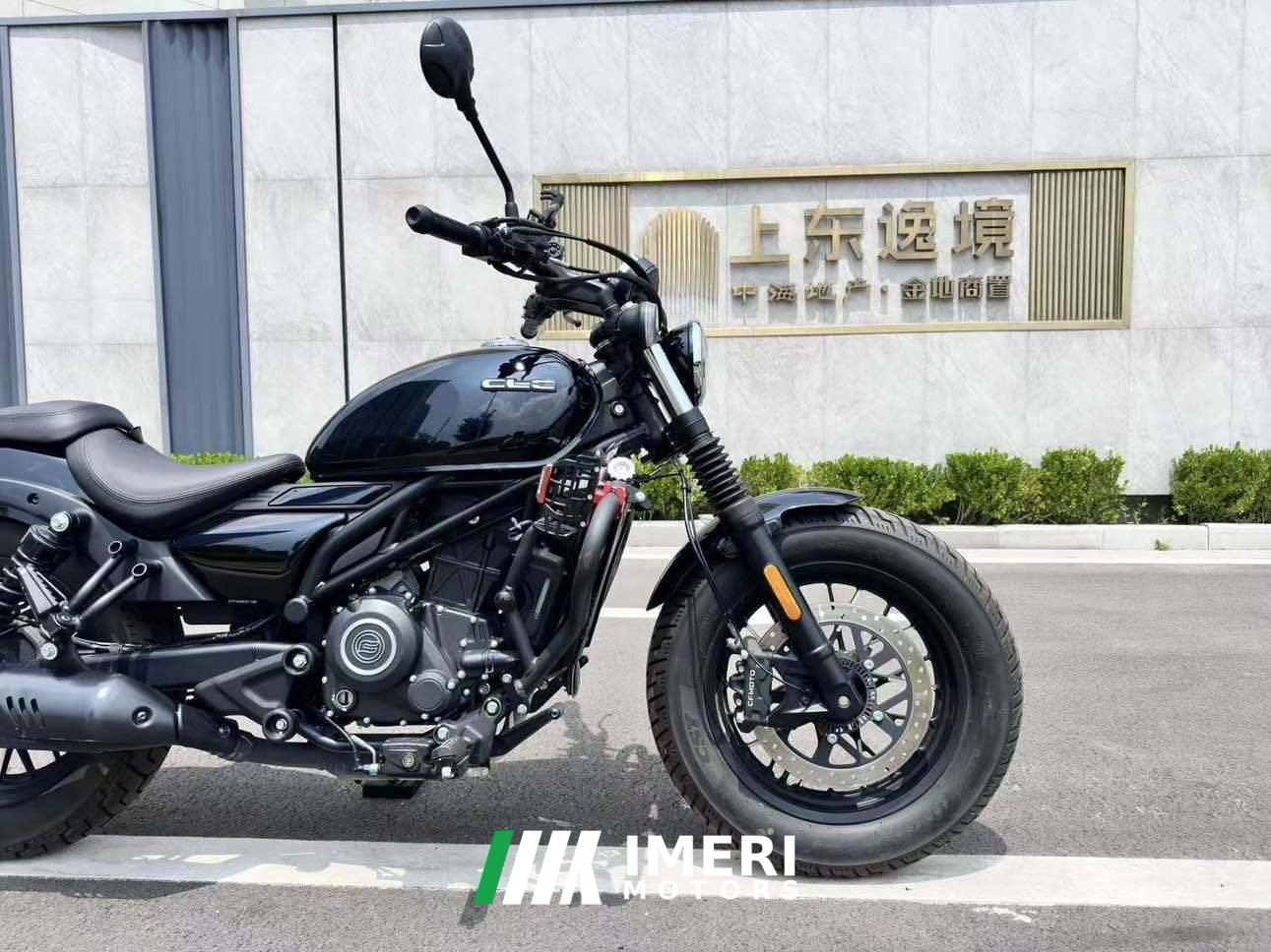 2024 CFMOTO 250CL-C
