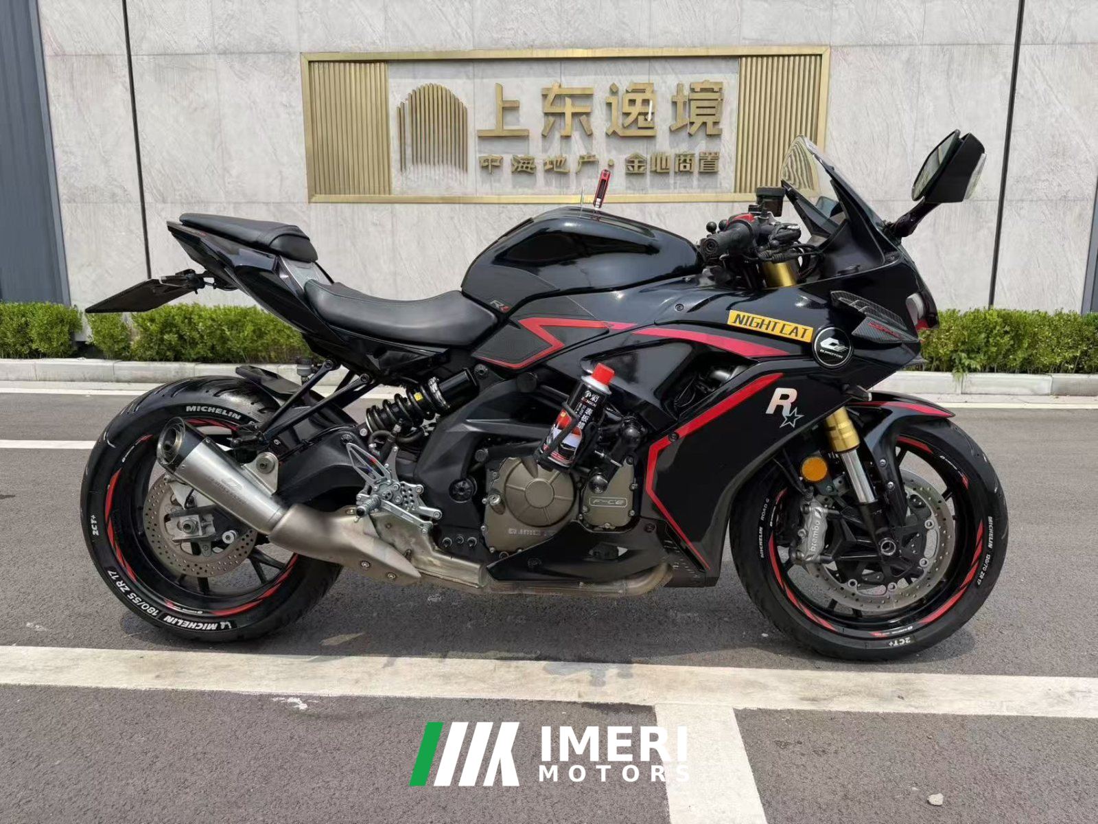 2022 QJMOTOR Sai 600