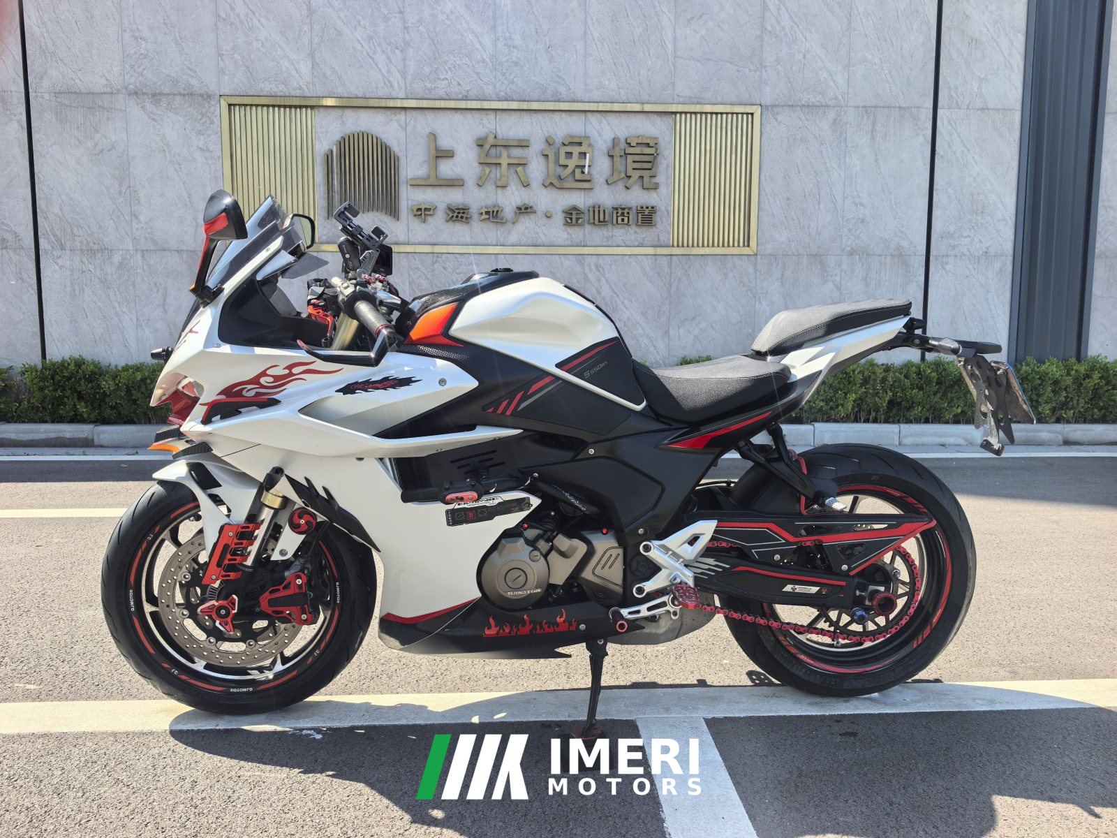 2024 QJMOTOR Roewe i5 550 / Sai 550 *(Context-dependent, usually referring to the motorcycle "Sai 550" or Roewe car v