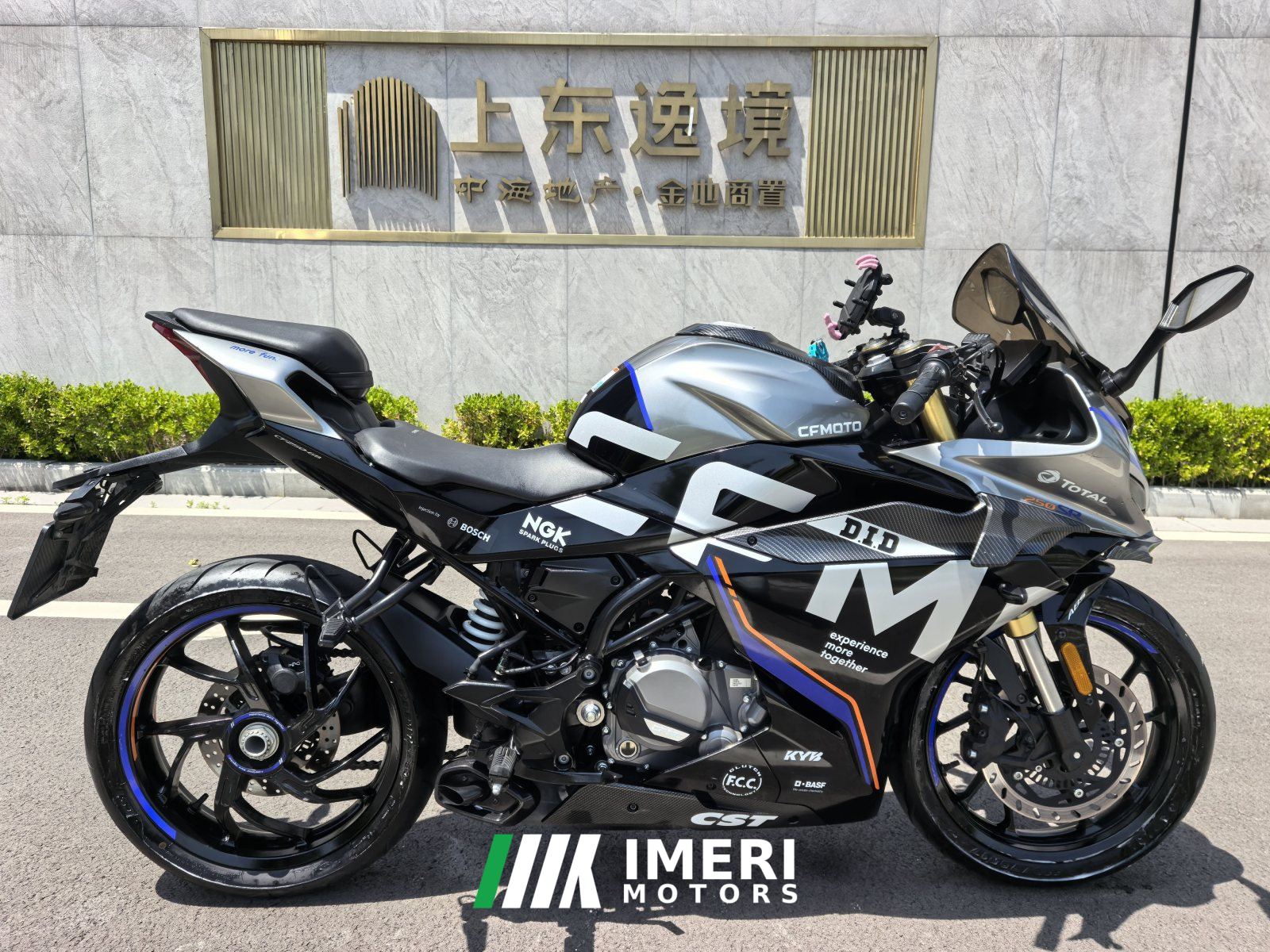 2022 CFMOTO 250SR