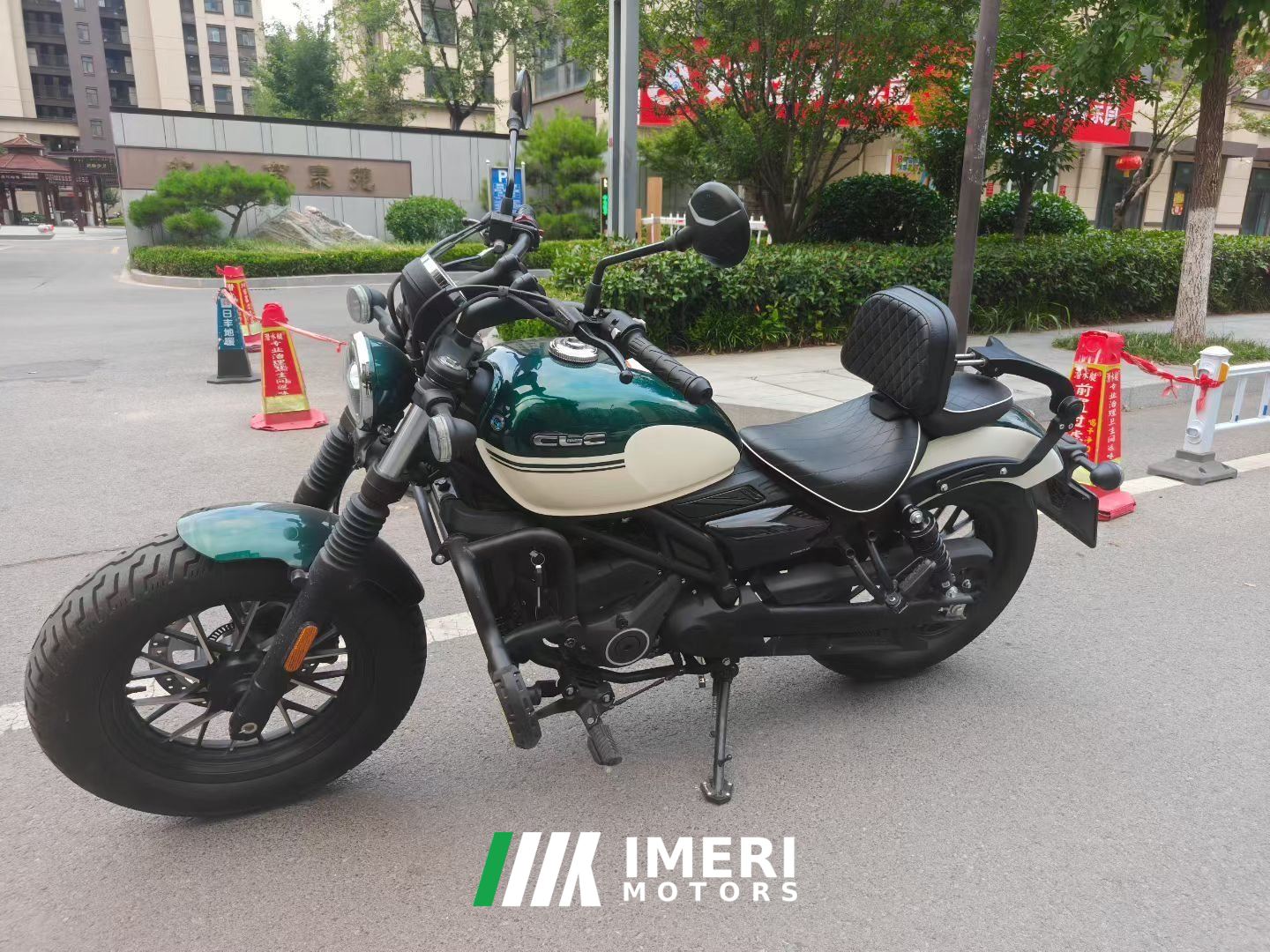 2026 CFMOTO 250CL-C