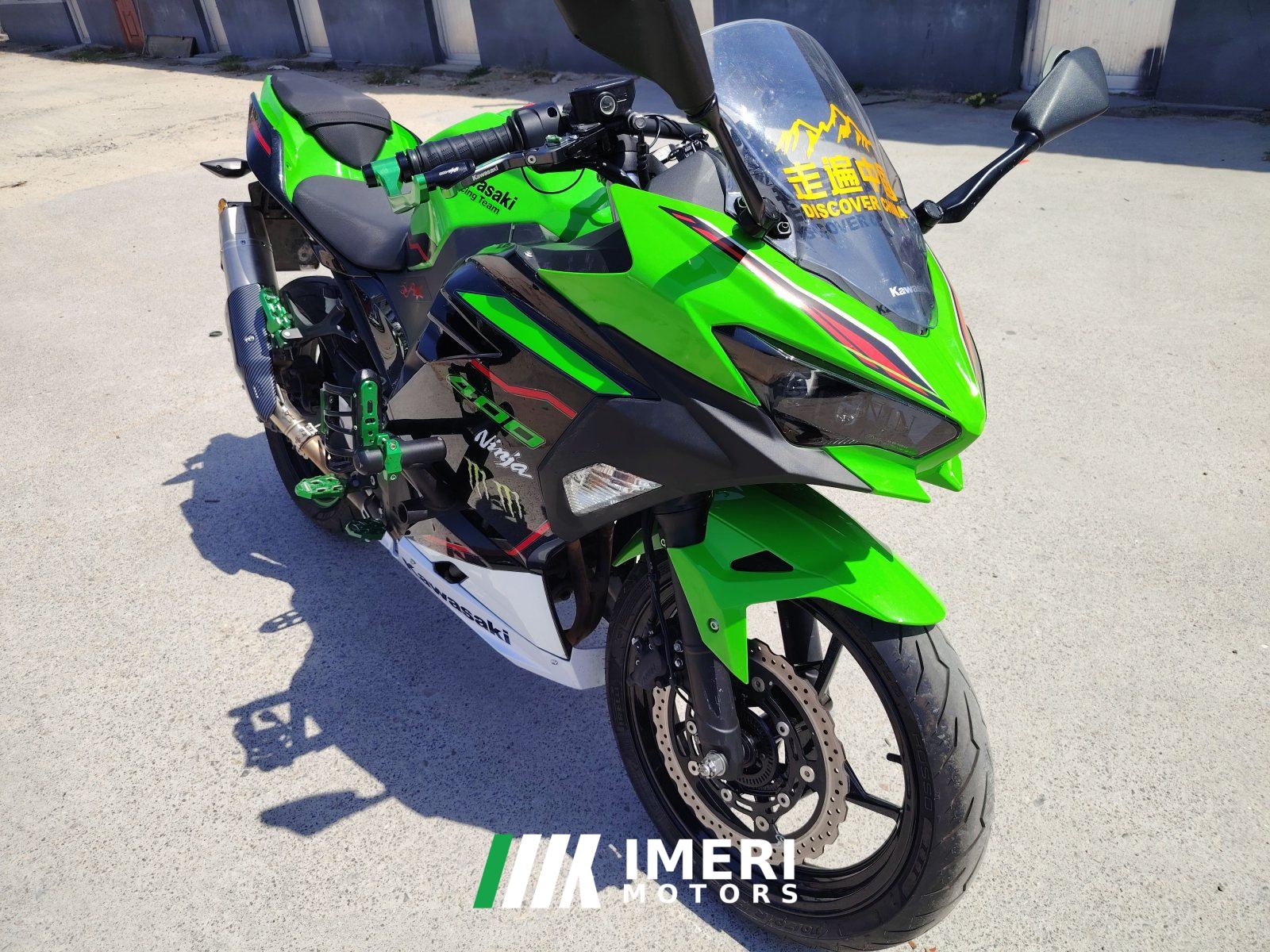 2022 Kawasaki Ninja 400