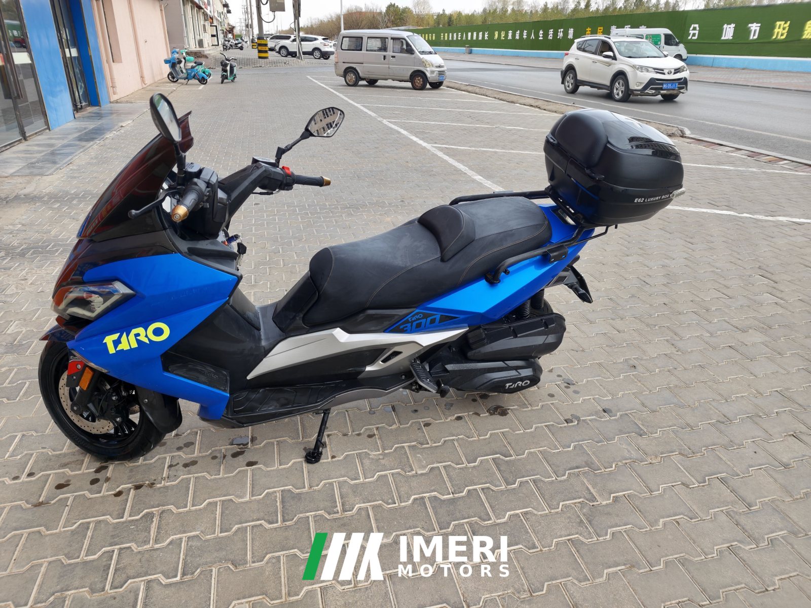 2019 Tairong 300