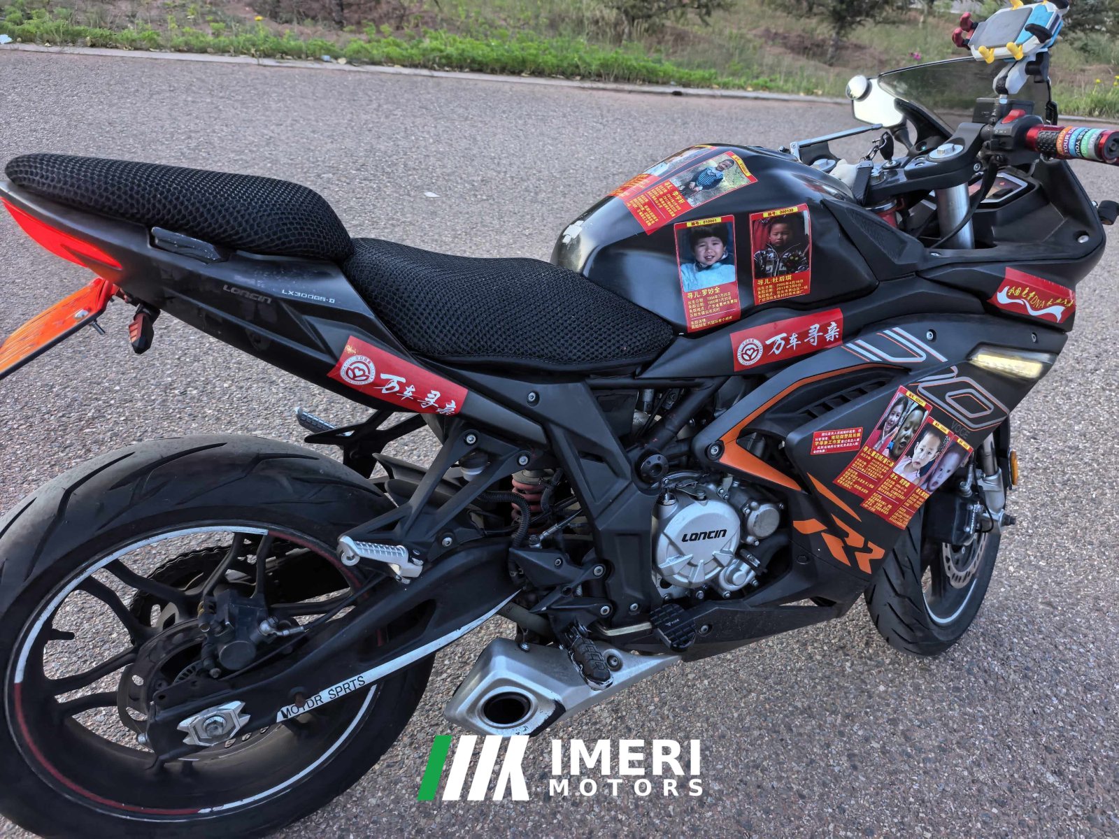 2018 Voge 300RR