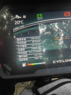 Cyclone RX600 560 cc - ფოტო 9