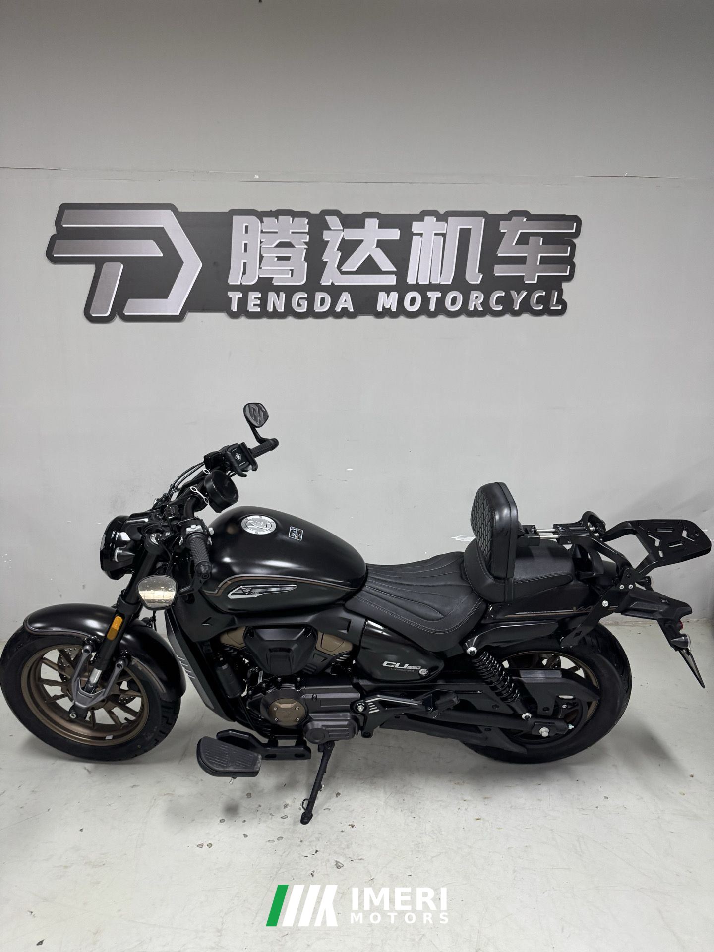 2025 Voge CU250
