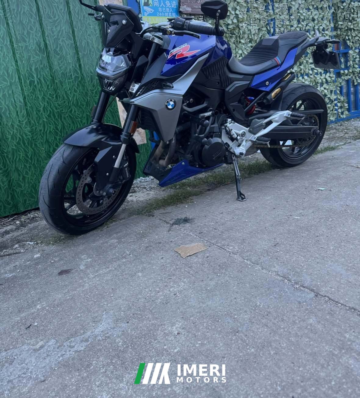 2020 BMW F 900 R