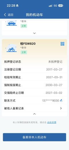 Haojue Wing Shuang DM125 - photo 7