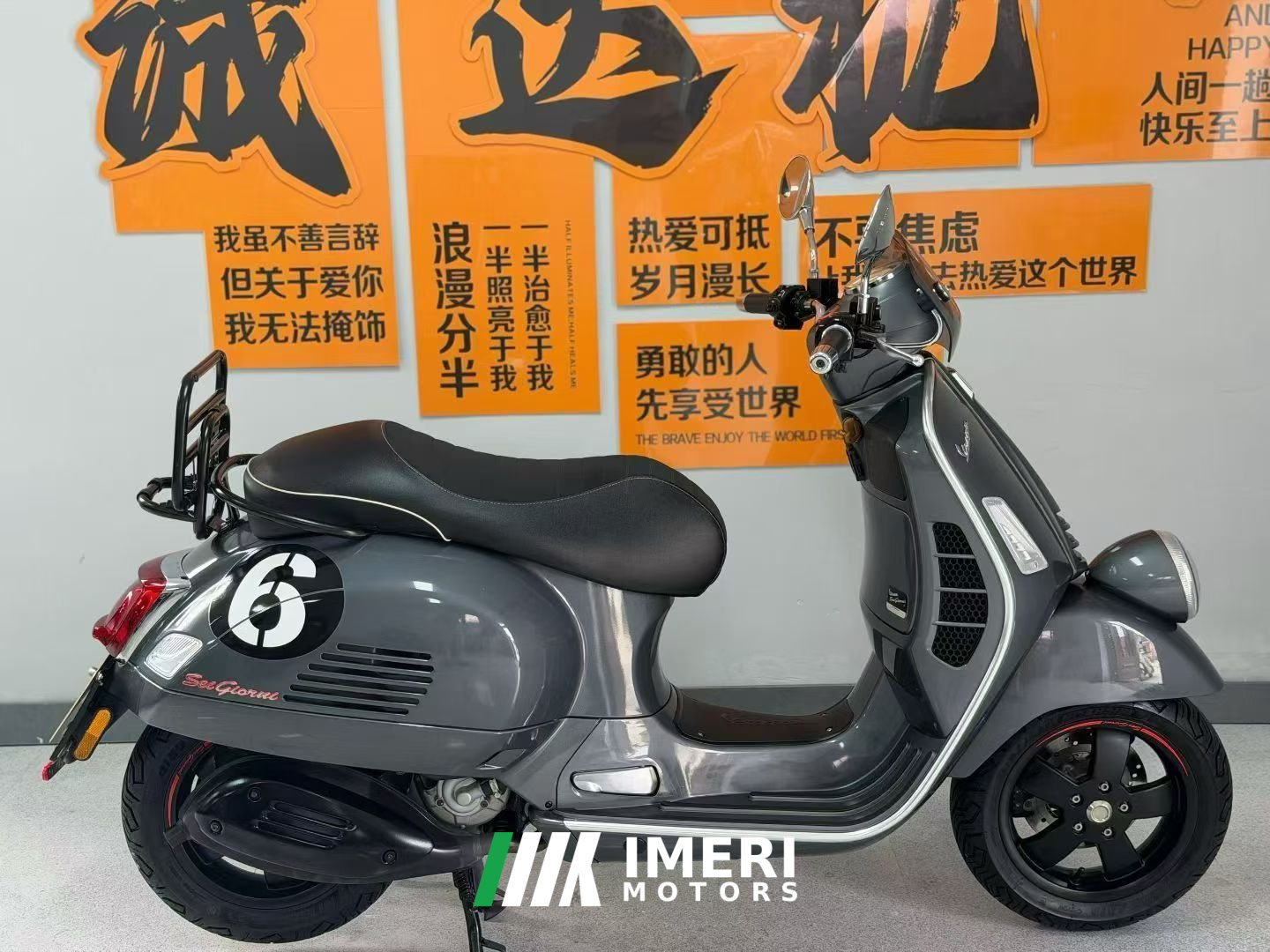 2023 VESPA GTS 300 cc