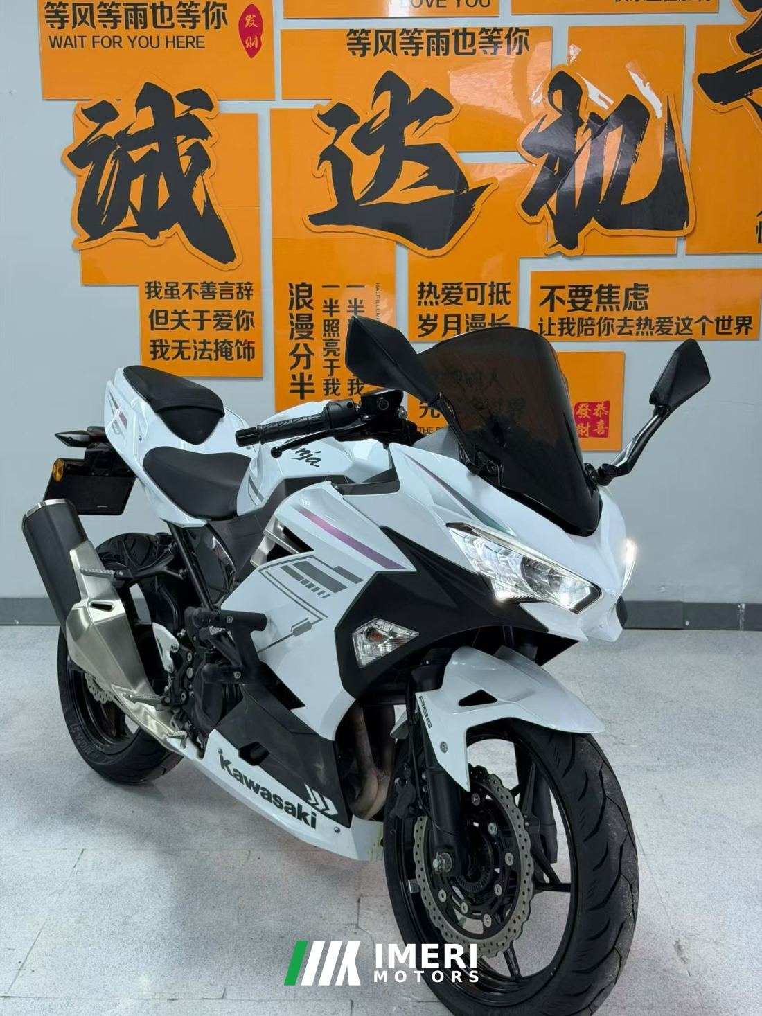 Kawasaki Ninja 400 - მოტოციკლი ჩინეთიდან