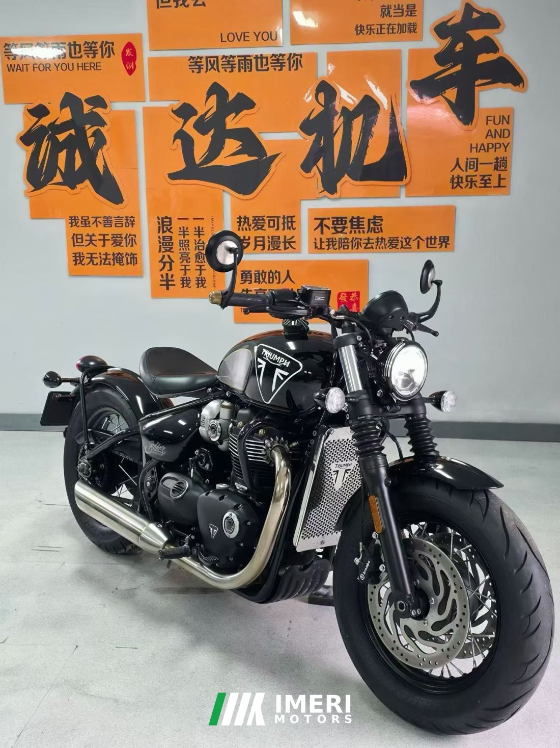 Triumph Bonneville Bobber 1200 cc - мотоцикл из Китая