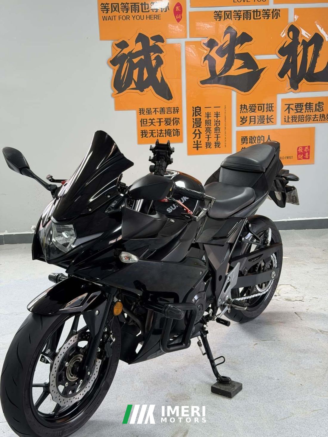Haojue Suzuki GSX250R - მოტოციკლი ჩინეთიდან