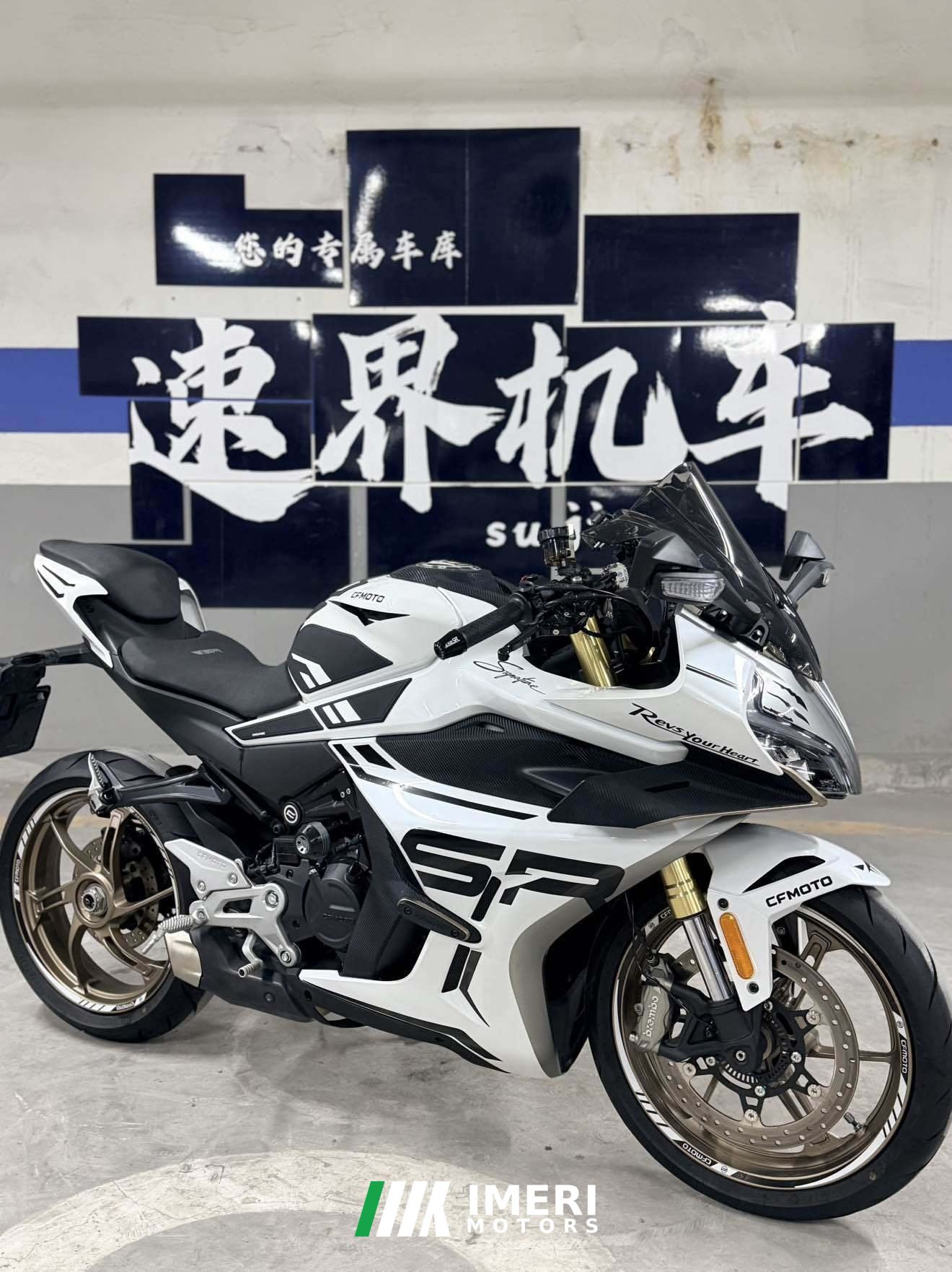 2024 CFMOTO 450SR