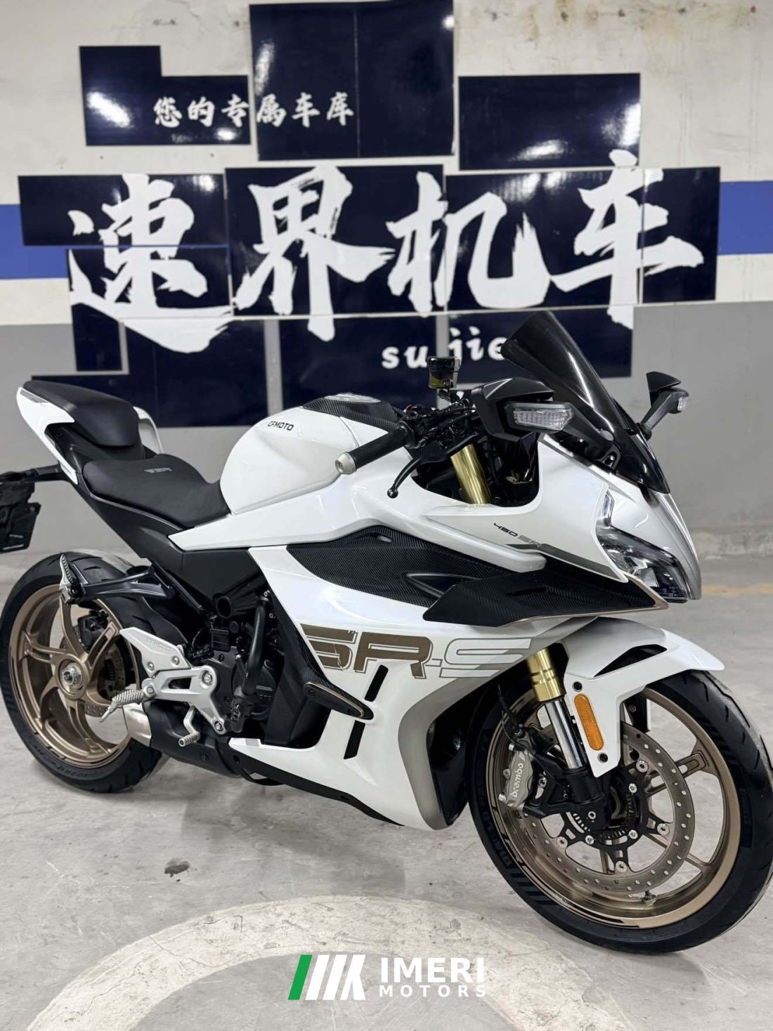 CFMOTO 450SR - მოტოციკლი ჩინეთიდან
