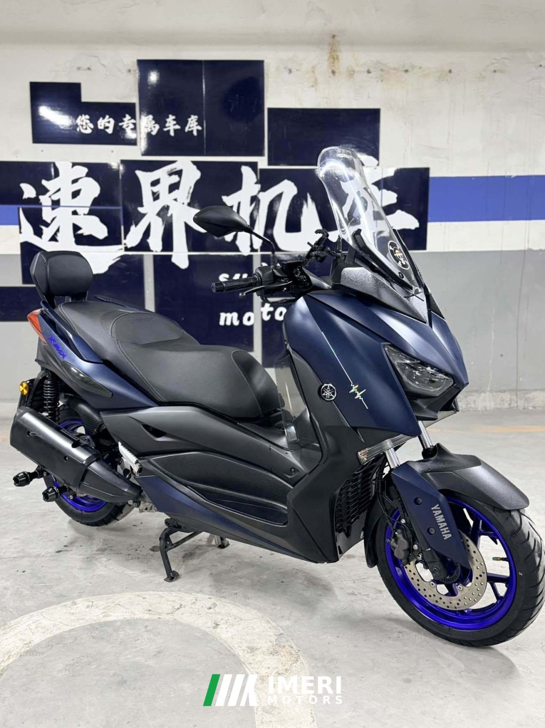 Yamaha XMAX 300 cc - მოტოციკლი ჩინეთიდან