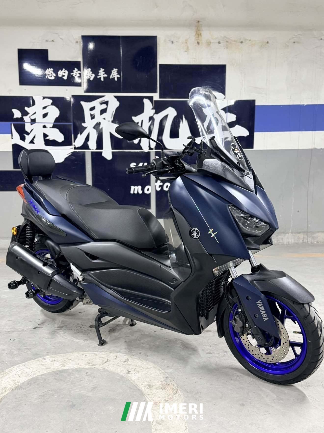 2022 Yamaha XMAX 300 cc