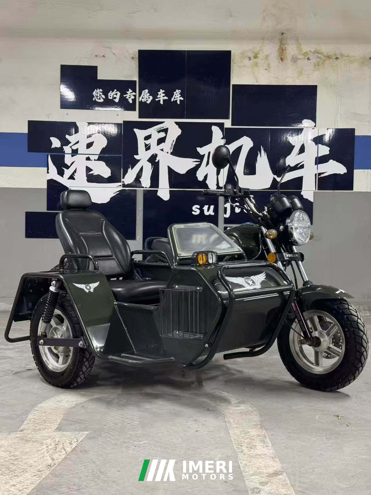 2024 Yingang Patrol 200