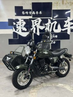 Yingang Patrol 200 - ფოტო 2